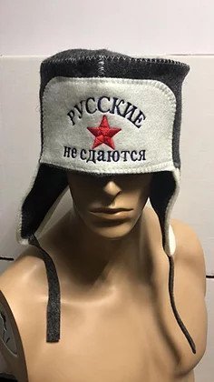 Ушанка для бани