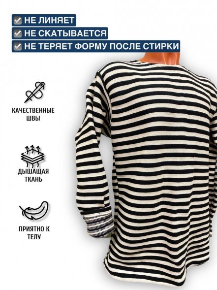 Тельняшка армейская зимняя двойной вязки полушерсть