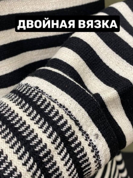 Тельняшка армейская зимняя двойной вязки полушерсть