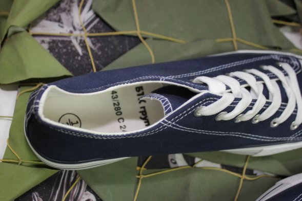 Кеды армейские спортивные БТК-групп