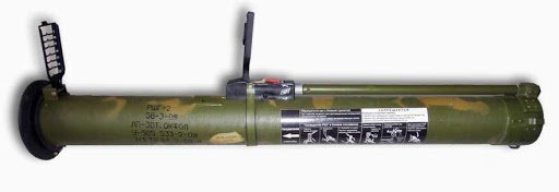 ММГ РШГ-2