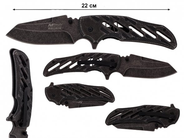 Нож Mtech MT-A904BK