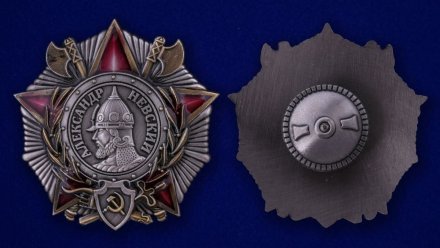 Орден Александра Невского (серебро)