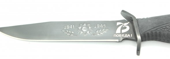 Нож "День Победы", туристический (Смерш-5), Мелита-К