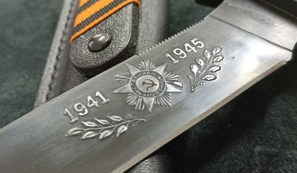Нож "День Победы", туристический (Смерш-5), Мелита-К