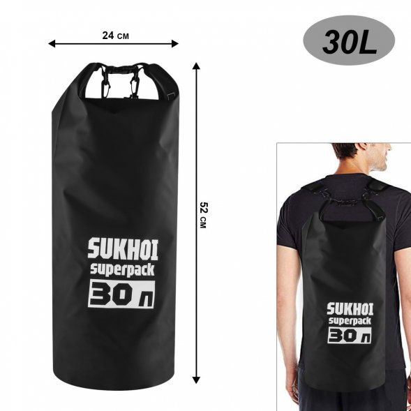 Герморюкзак Sukhoi Superpack