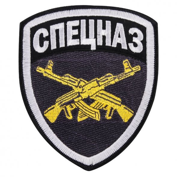Шеврон Спецназ (Термошеврон)