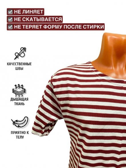 Тельняшка короткий рукав футболка летняя, кулирка 100% х/б