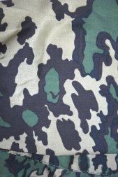 Костюм маскировочный Партизан