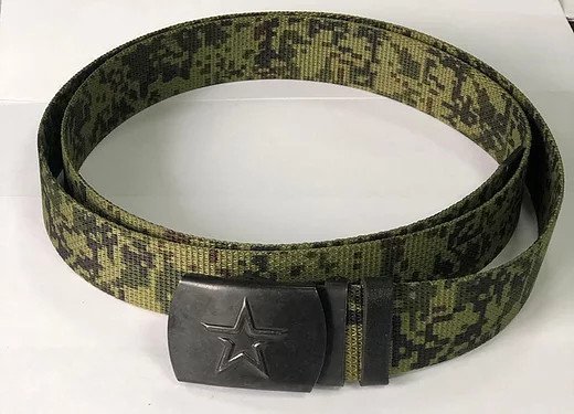 Ремень брючный армейский уставной
