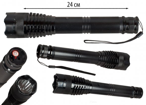 Отпугиватель собак фонарик 1106