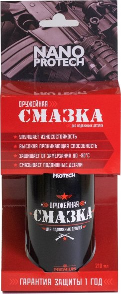 Смазка оружейная Nano Protech, 210 мл
