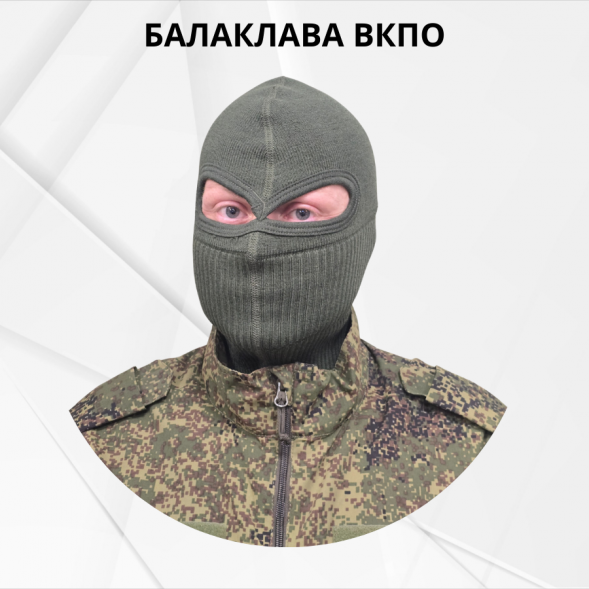 Балаклава ВКПО