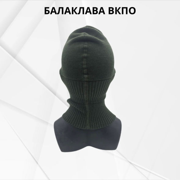 Балаклава ВКПО