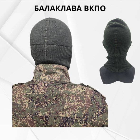 Балаклава ВКПО