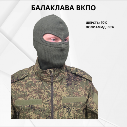Балаклава ВКПО