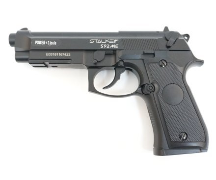 Пистолет пневматический S92ME (аналог &quot;Beretta 92&quot;) 4,5мм, металл, 120 м/с, черн.