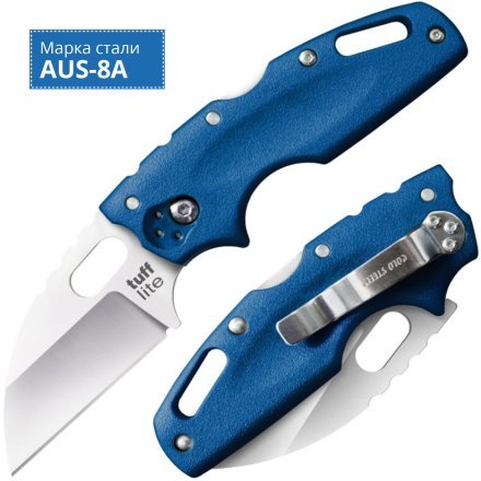 Нож Cold Steel Tuff Lite Blue CS_20LTB AUS 8A