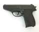 Пистолет пневматический Stalker SA230 Spring (аналог &quot;SigSauer P230&quot;)