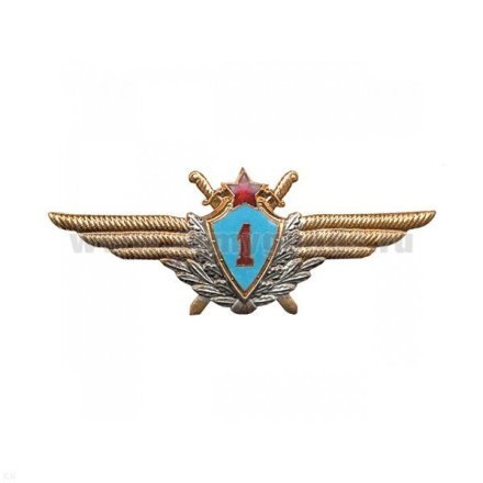 Значок мет. Классность ВВС СССР 1 класс