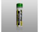 Armytek 18650 Li-Ion 3200 мАч / защищенный аккумулятор