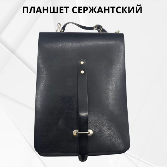 Планшет сержантский кож.зам черный
