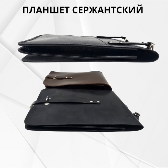 Планшет сержантский кож.зам черный
