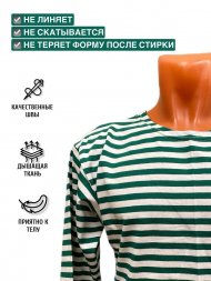 Тельняшка длинный рукав 100% х.б кулирка летняя