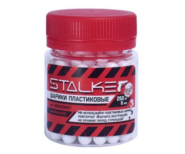 Шарики пластиковые Stalker 6мм 0.12гр, белые, 250 шт.
