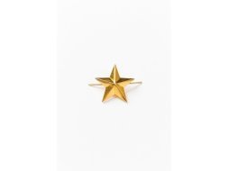 Звезда на погоны металлическая 13 мм золотая