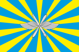 Флаг Военно воздушных сил ВВС