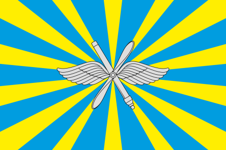 Флаг Военно воздушных сил ВВС
