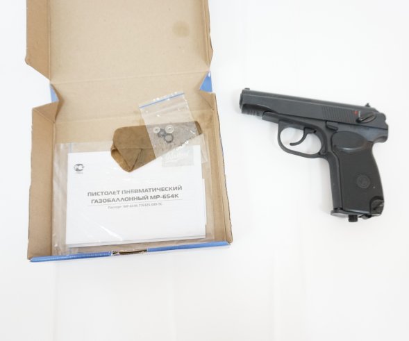 Пистолет пневматический МР-654-32-1