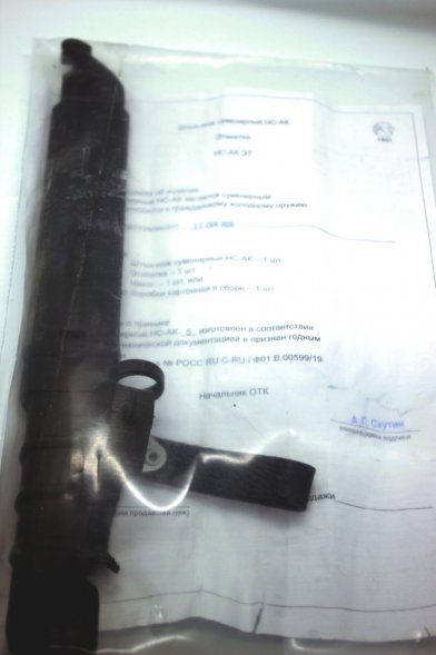 ММГ армейский штык нож АК/АКМ 6Х5 черный (деактивированный)