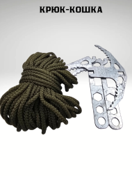 Крюк-кошка саперная складная с тросом 15м (в мешочке)