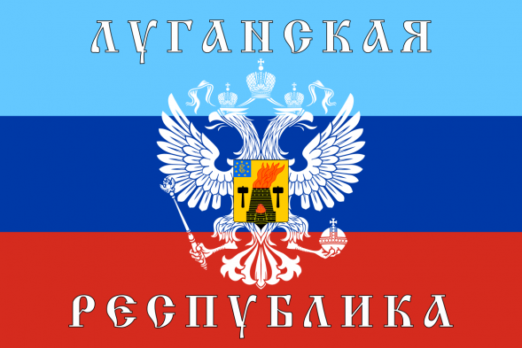 Флаг Луганской Народной Республики