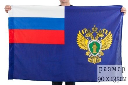 Флаг Прокуратуры России