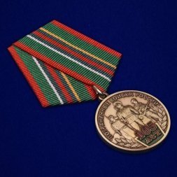 Медаль &quot;105 лет Пограничным войскам России&quot;