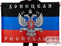 Флаг Донецкая Республика