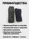 Бархотка для придания блеска обуви