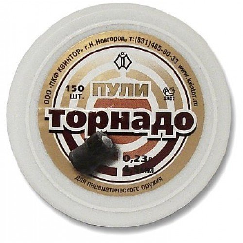 Интернет Магазин Торнадо Пенза