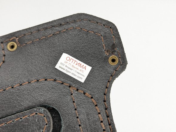 Кобура &quot;Оптима&quot;