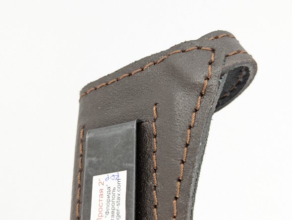 Кобура ПМ &quot;Простая-2&quot;