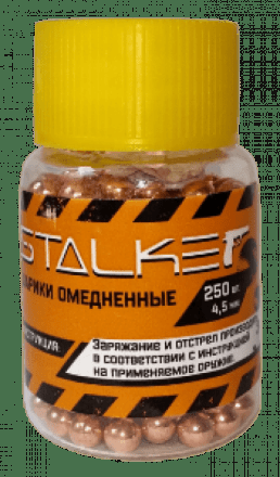 Шарики для пневматики омедненные STALKER 4,5мм (250 шт./банка)