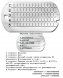 Комплект 2 жетона DogTag и две цепочки оригинал НАТО США