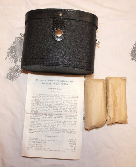 Бинокль БПЦ5 8x30