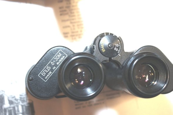 Бинокль БПЦ5 8x30