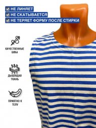 Майка тельняшка 100% х.б кулирка летняя