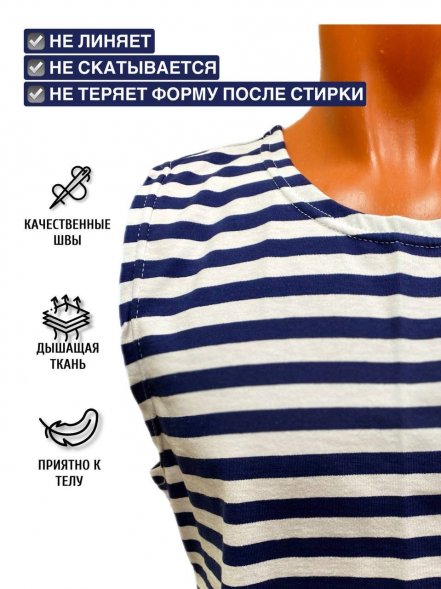 Майка тельняшка 100% х.б кулирка летняя