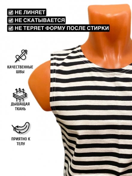 Майка тельняшка 100% х.б кулирка летняя